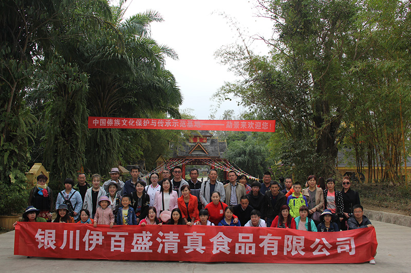 五四青年節(jié)——青春永遠(yuǎn)，你好未來！