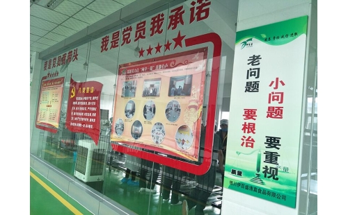 公司員工自辦手抄報，踐行主人翁精神