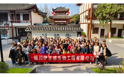 初春踏青，歡樂成都行
