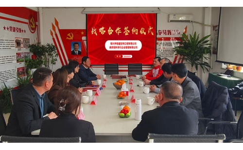 莊泰集團與伊百盛達成戰(zhàn)略合作，共同開啟國內羊產業(yè)新篇章