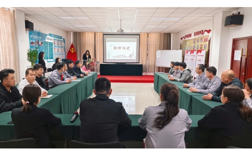 青藍結對，匠心傳承——公司燃情拜師盛典，師徒攜手共啟新征程