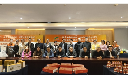 探索健康新路徑，聚焦沙棘籽油、羊胎盤(pán)、鹿胎盤(pán)研討會(huì)在銀川圓滿舉行