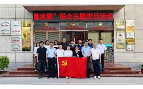 支部聯(lián)建聚合力，防災(zāi)減災(zāi)筑根基