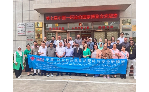 中國 - 阿拉伯國家食品配料與安全研修班代表團(tuán)到訪銀川伊百盛，研學(xué)交流共話健康產(chǎn)業(yè)