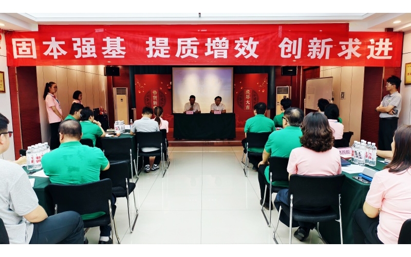 以結(jié)構(gòu)化思維鑄管理之基，目標(biāo)解碼聚攻堅(jiān)之力——伊百盛舉辦管理層及骨干專題培訓(xùn)班